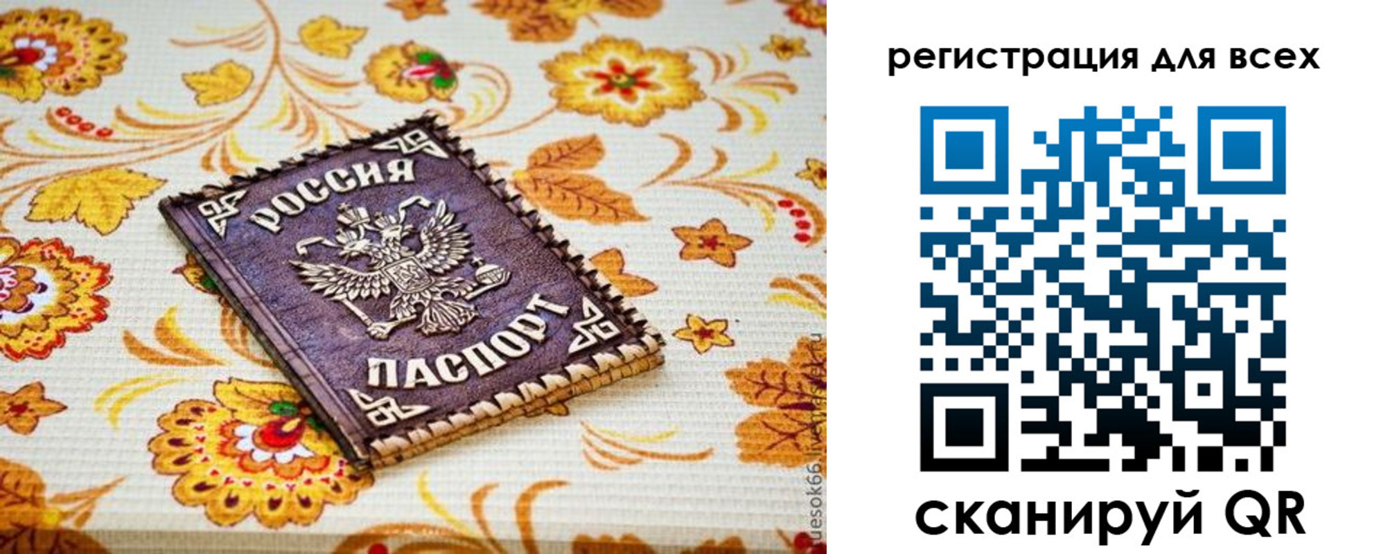 прописка иностранных граждан в Сертолово