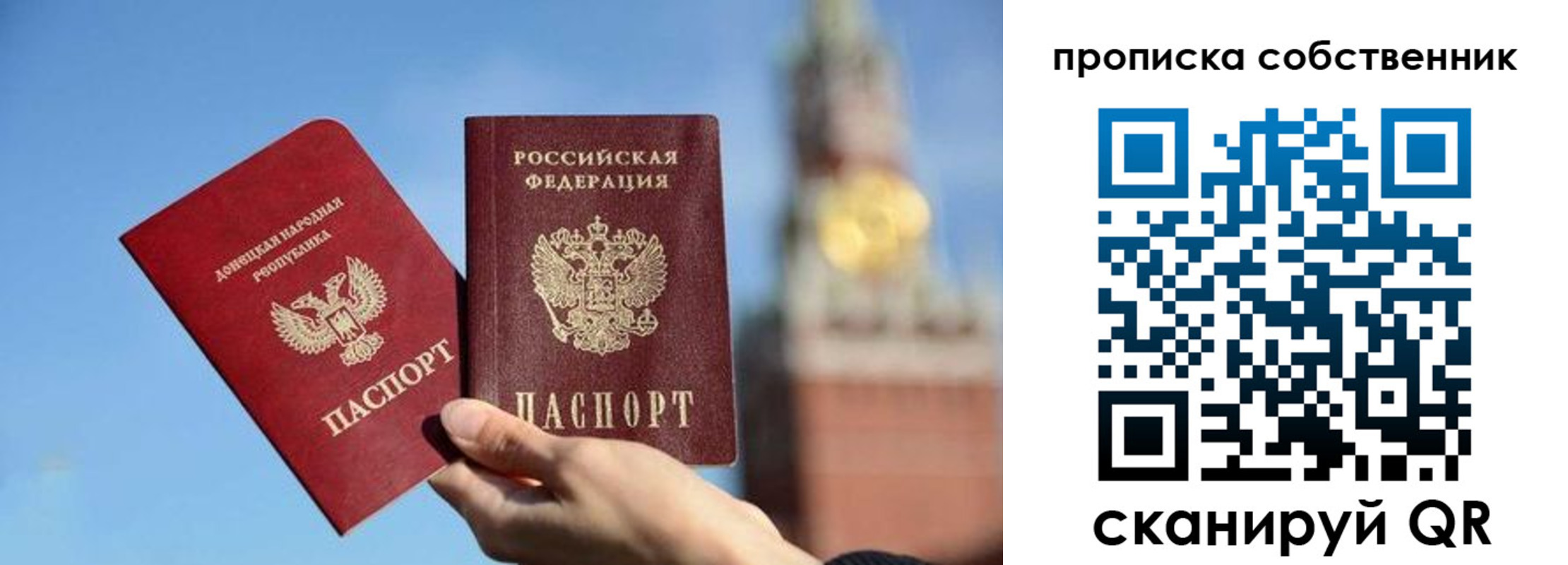 временная регистрация недорого в Сертолово