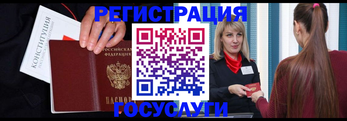 купить прописку в Сертолово