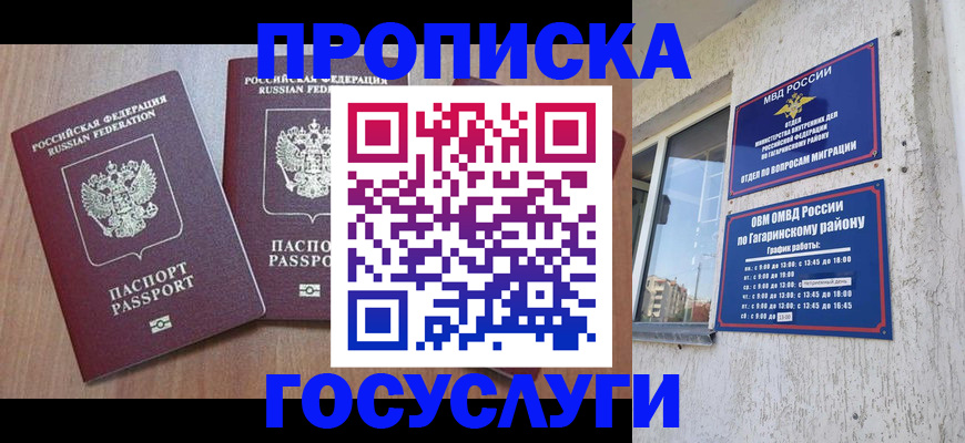 найти адрес прописки в Сертолово