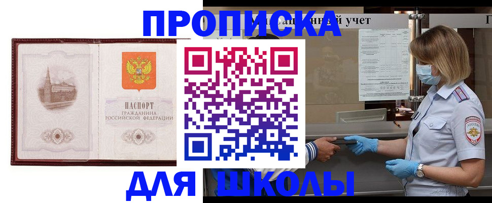 миграционный учет в Сертолово