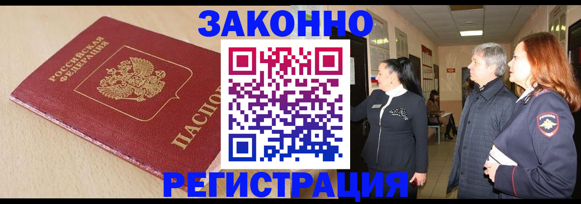 регистрация для школы в Сертолово