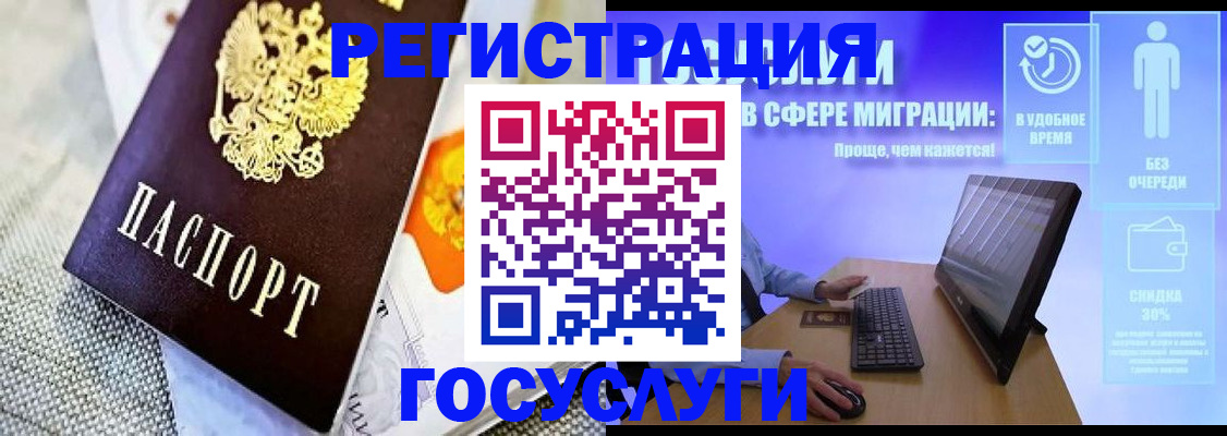 прописка поиск в Сертолово